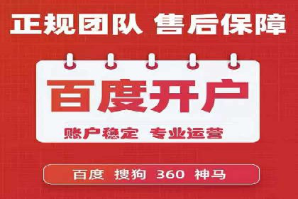 某SEM外包公司广告投放案例：精准触达目标用户