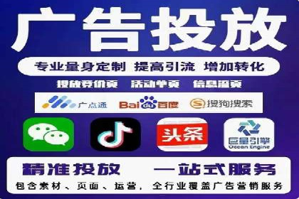 百度推广的竞价排名机制详解